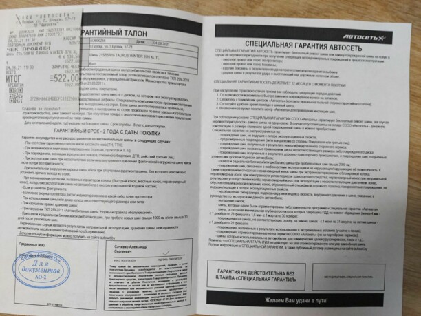 Volvo S80 I, 1999 г.