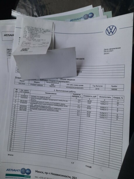 Volkswagen Passat B8, 2016 г.