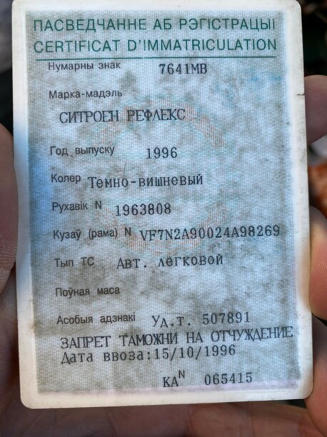 Citroen ZX, 1996 г.