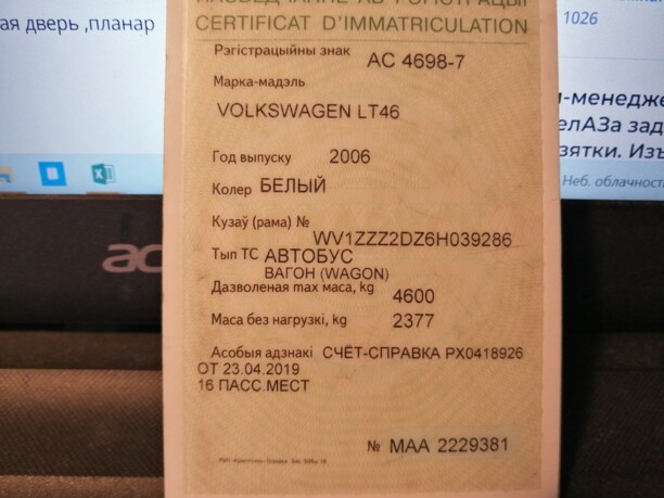 Volkswagen LT, 2006 г.