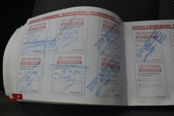 Toyota Hilux VII (AN10) · 2-й рестайлинг, 2013 г.