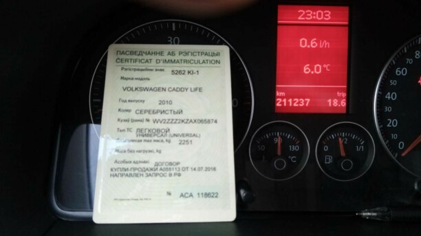 Volkswagen Caddy III, 2010 г.