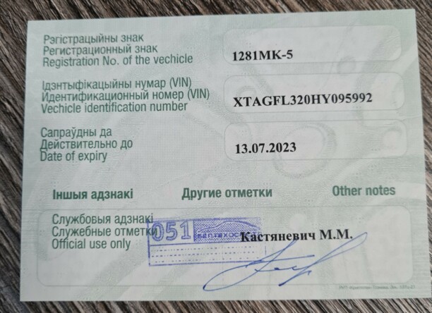 Lada (ВАЗ) Vesta, 2017 г.
