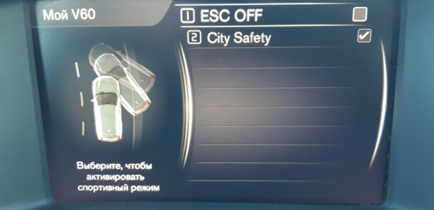 Volvo V60 I · Рестайлинг, 2017 г.