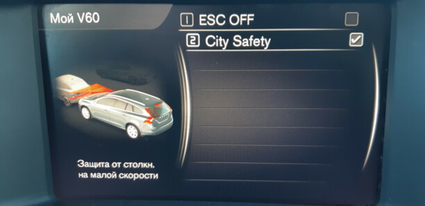 Volvo V60 I · Рестайлинг, 2017 г.