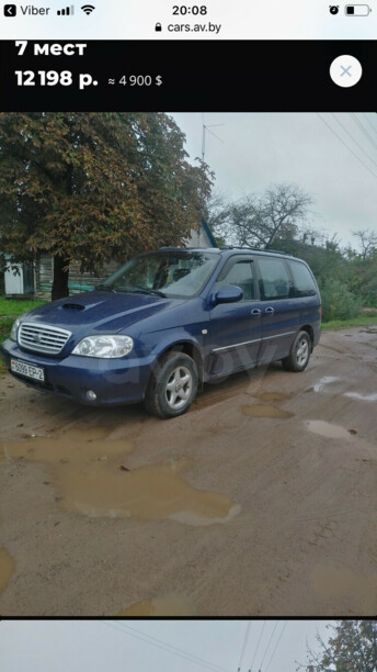 Kia Carnival I · Рестайлинг, 7 мест, 2005 г.