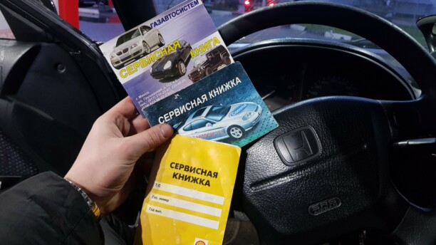 Honda Accord V, 1996 г.
