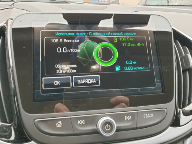 Chevrolet Volt II, 2016 г.