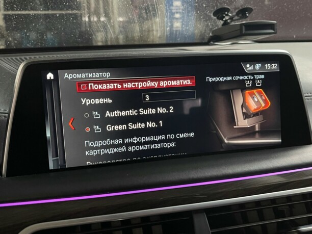 BMW 7 серия G12 (Long), 2017 г.