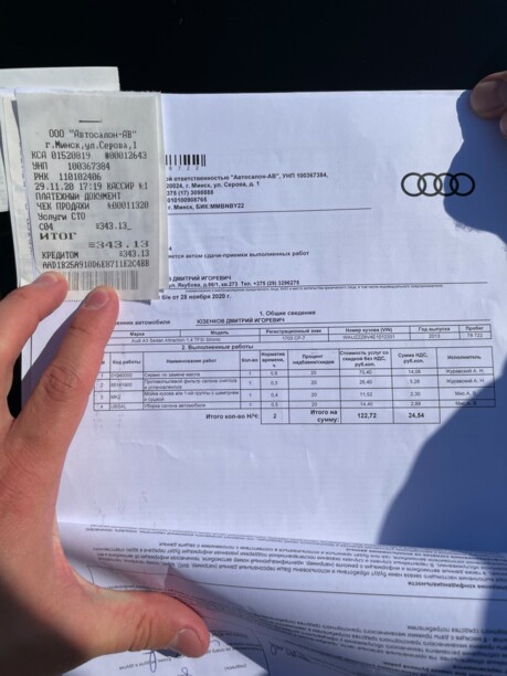 Audi A3 8V, 2013 г.