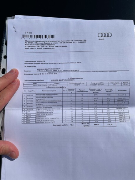 Audi A3 8V, 2013 г.