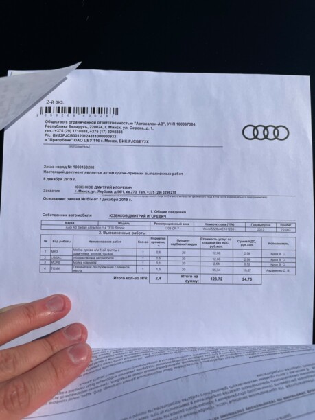 Audi A3 8V, 2013 г.