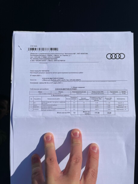 Audi A3 8V, 2013 г.