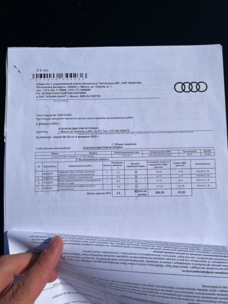 Audi A3 8V, 2013 г.
