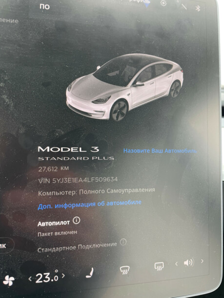 Tesla Model 3, 2020 г.