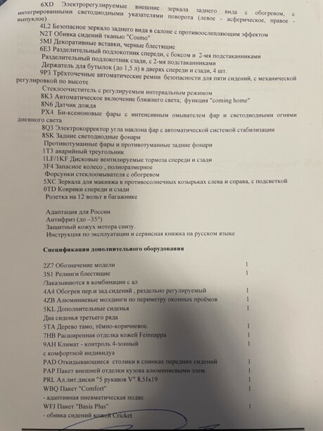 Audi Q7 4L · Рестайлинг, 7 мест, 2010 г.