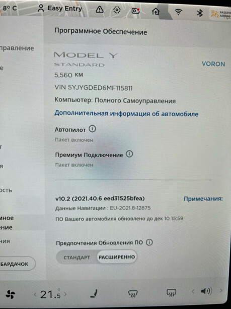 Tesla Model Y, 2021 г.