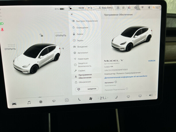 Tesla Model Y, 2021 г.