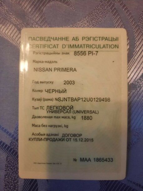 Nissan Primera P12, 2003 г.