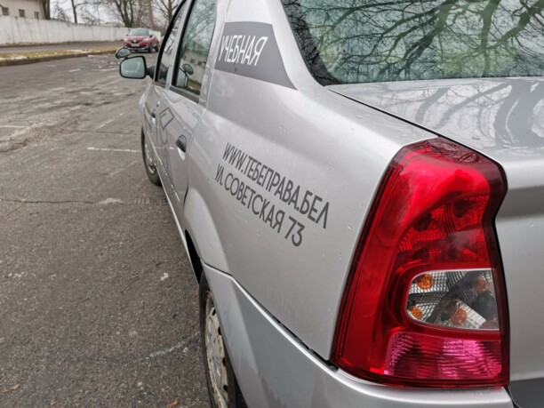 Renault Logan I · Рестайлинг, 2015 г.