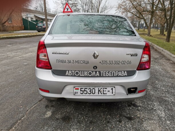 Renault Logan I · Рестайлинг, 2015 г.