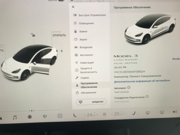 Tesla Model 3, 2019 г.