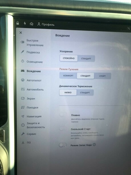 Tesla Model S I · Рестайлинг, 2018 г.