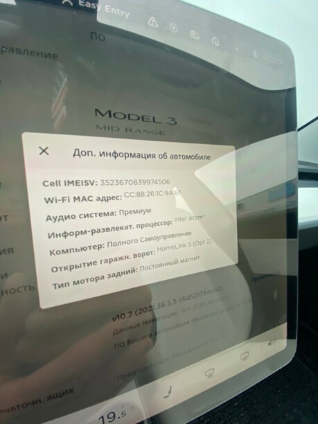 Tesla Model 3, 2018 г.