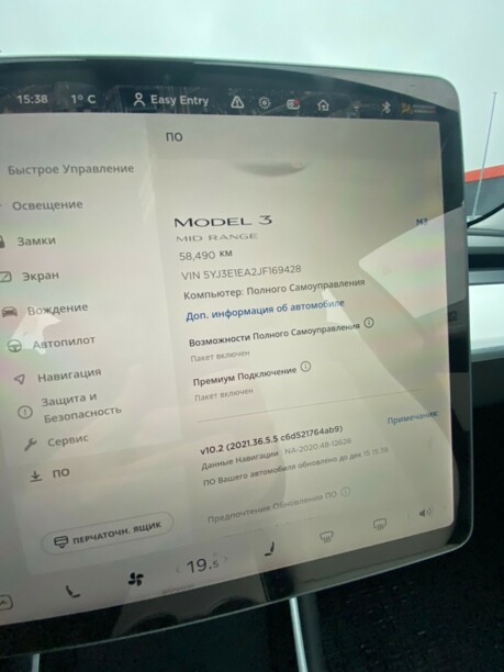 Tesla Model 3, 2018 г.
