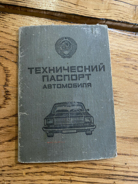 Москвич 412, 1987 г.