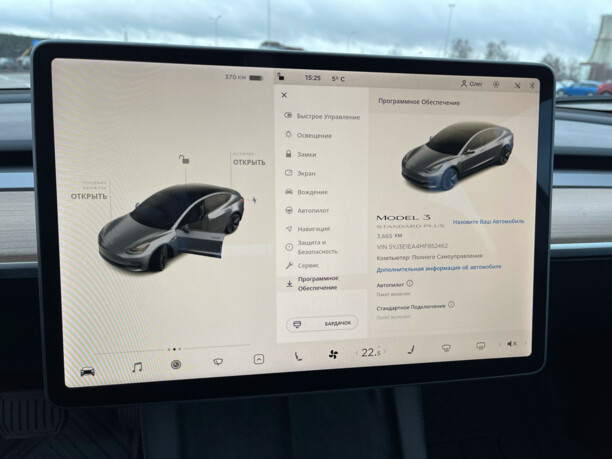 Tesla Model 3, 2020 г.
