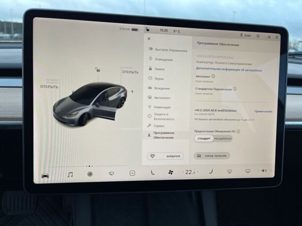 Tesla Model 3, 2020 г.