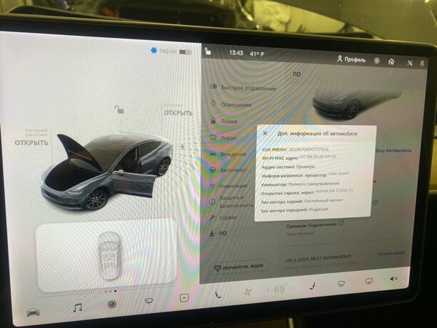 Tesla Model 3, 2018 г.