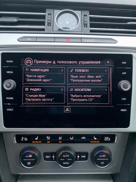 Volkswagen Passat B8, 2018 г.