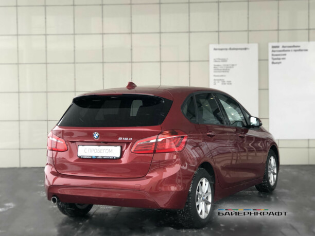 BMW 2 серия Active Tourer F45, 2017 г.