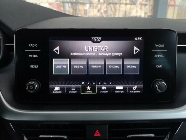 Skoda Rapid II, 2021 г.