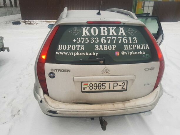 Citroen C5 I, 2001 г.