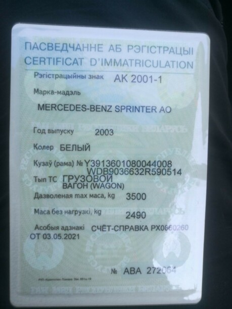 Mercedes-Benz Sprinter, 2003 г.