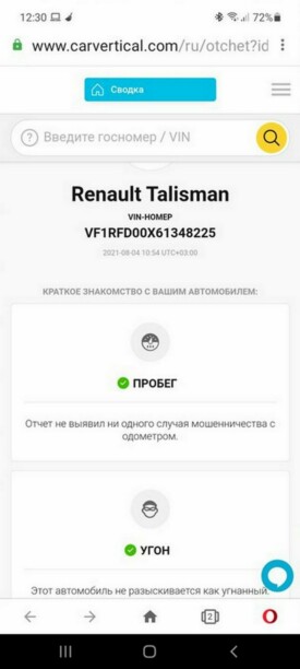 Renault Talisman, 2018 г.