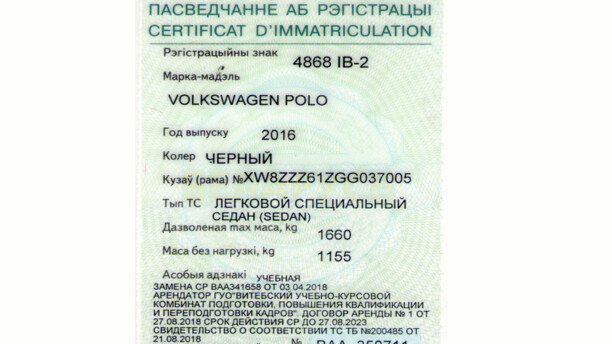 Volkswagen Polo Sedan I · Рестайлинг, 2016 г.