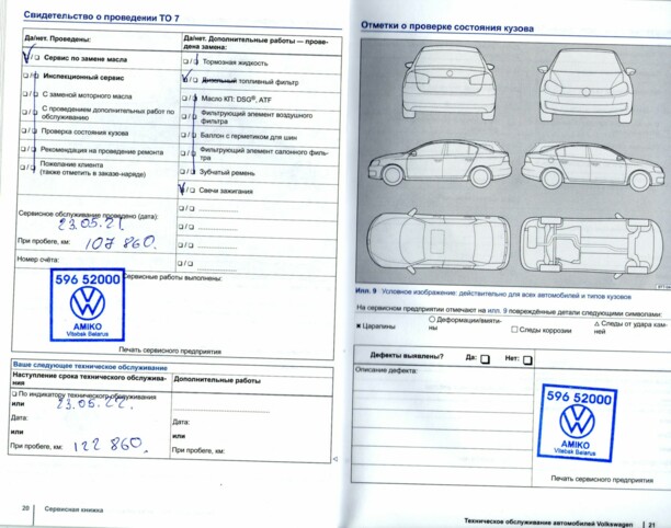 Volkswagen Polo Sedan I · Рестайлинг, 2016 г.