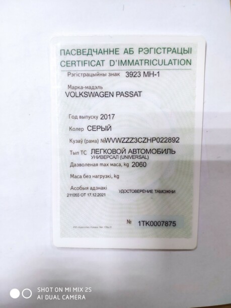 Volkswagen Passat B8, 2017 г.