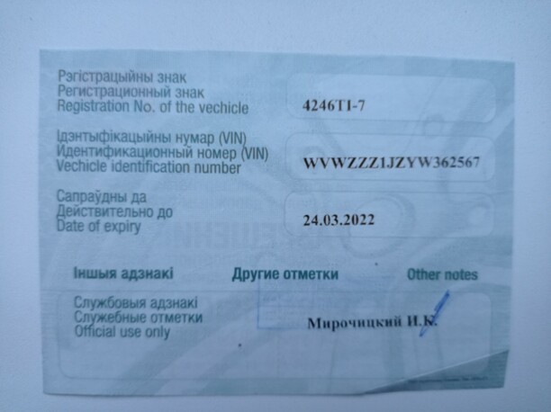 Volkswagen Golf IV, 1999 г.