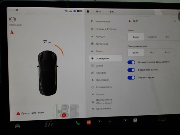 Tesla Model 3, 2020 г.