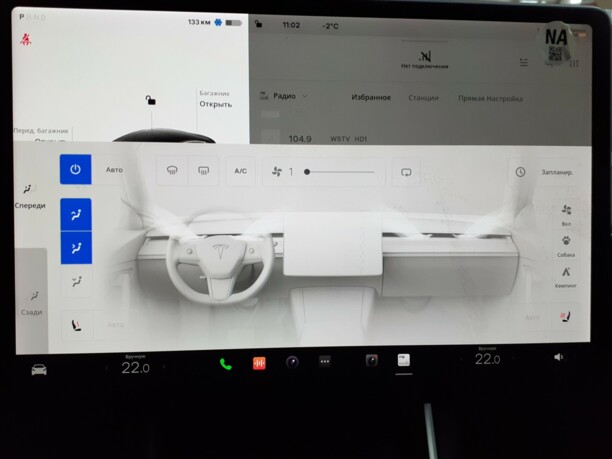 Tesla Model 3, 2020 г.