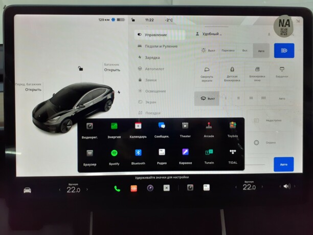 Tesla Model 3, 2020 г.