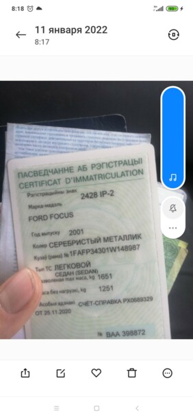 Ford Focus I · Рестайлинг, 2001 г.