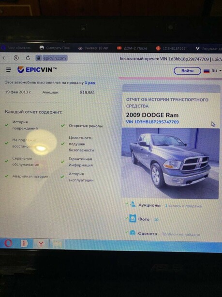 Dodge RAM IV, 2008 г.