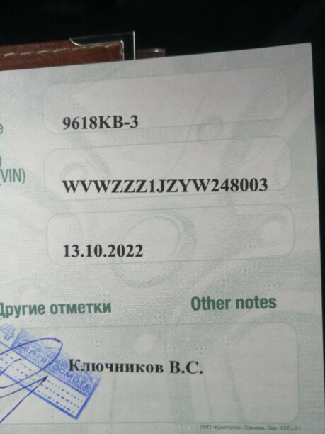 Volkswagen Bora, 1999 г.