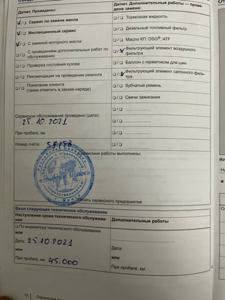 Volkswagen Polo Sedan I · Рестайлинг, 2015 г.